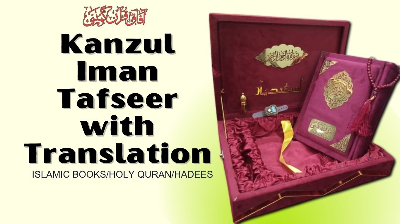 And He found you lost and guided (3)