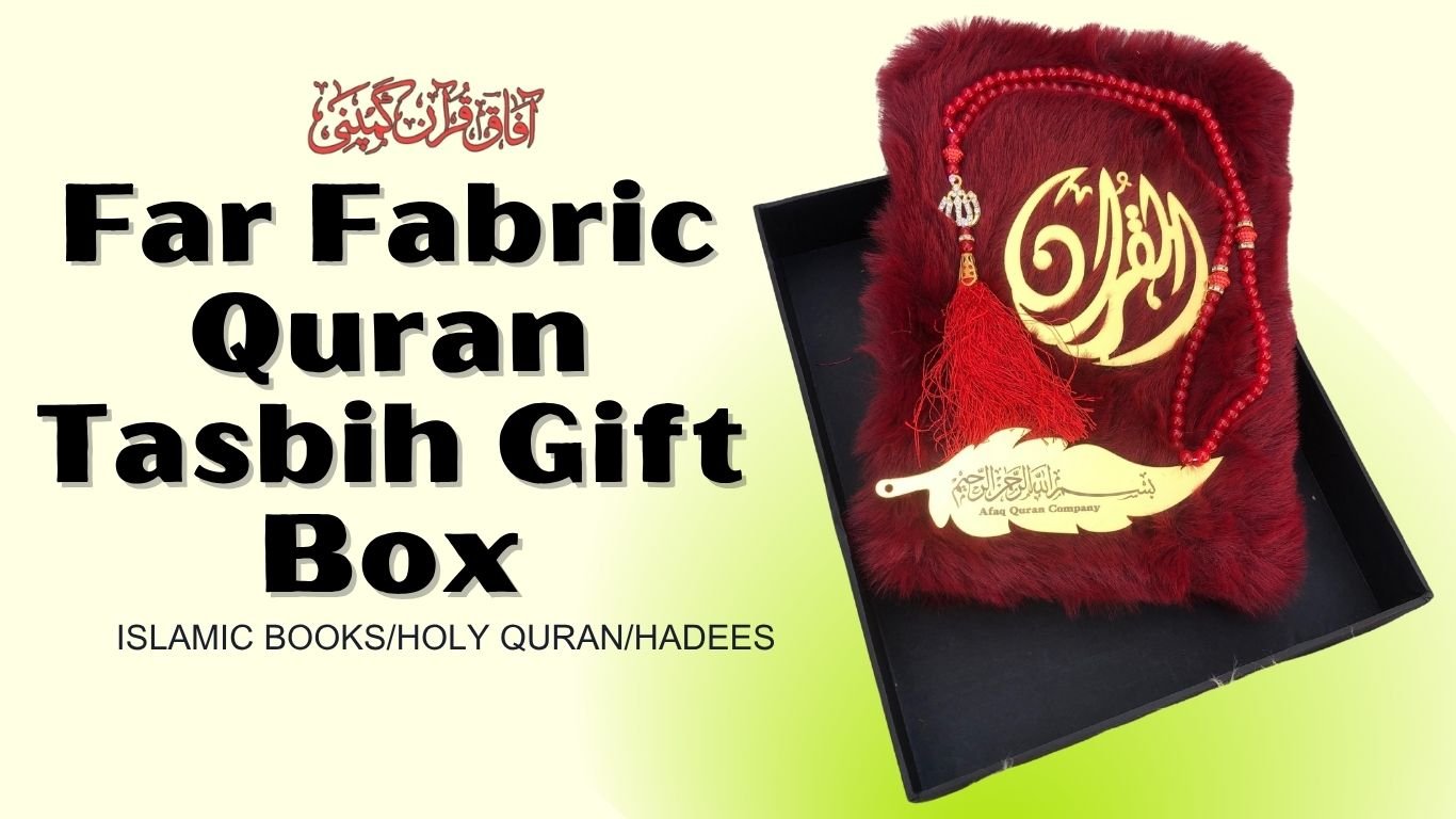 And He found you lost and guided (4)