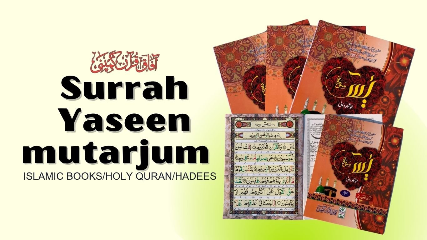 And He found you lost and guided (5)