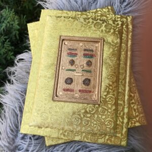 Surah Al-Mulk – Golden Hard Jild Edition