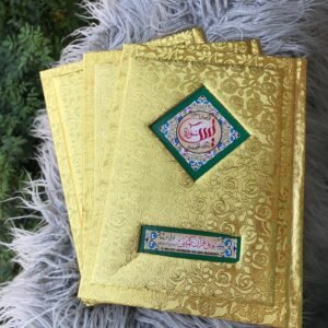 Surah Yaseen Tajweedi Mutarjam – Golden Hard Jild Edition