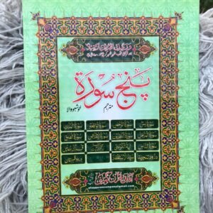 Punj Surah Mutarjam Khushboo Edition